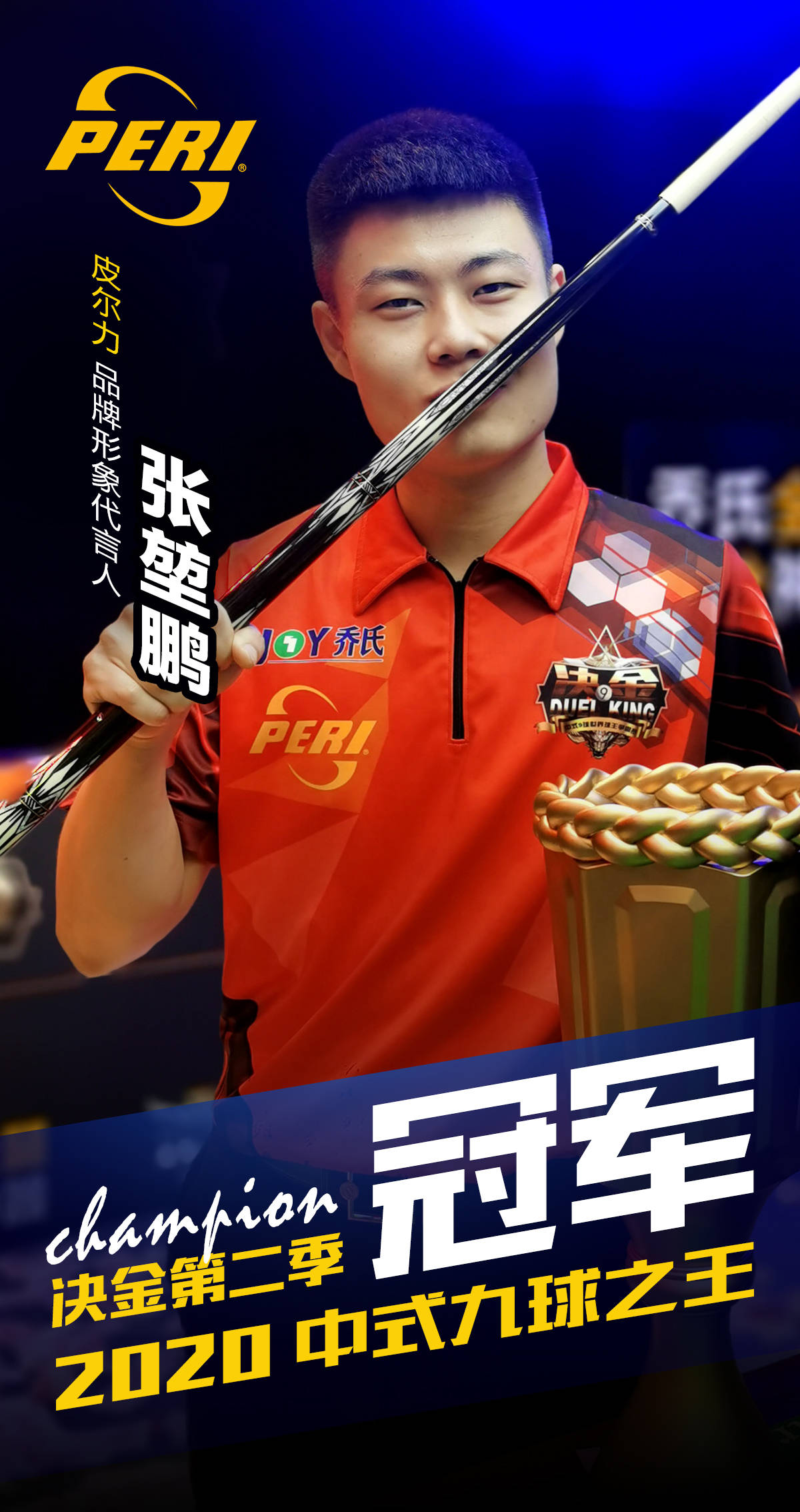 在河道三角 在河道三角